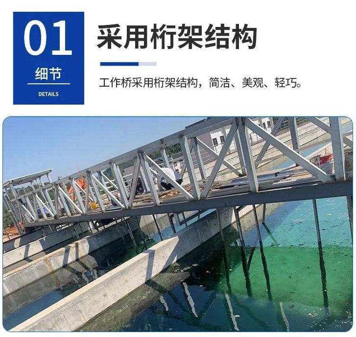 中心传动浓缩机
