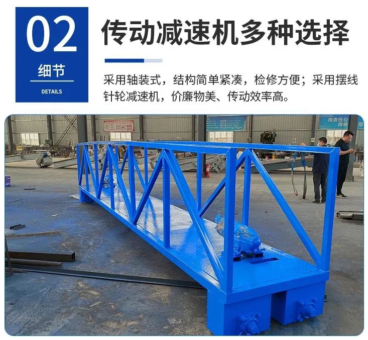 中心传动浓缩机