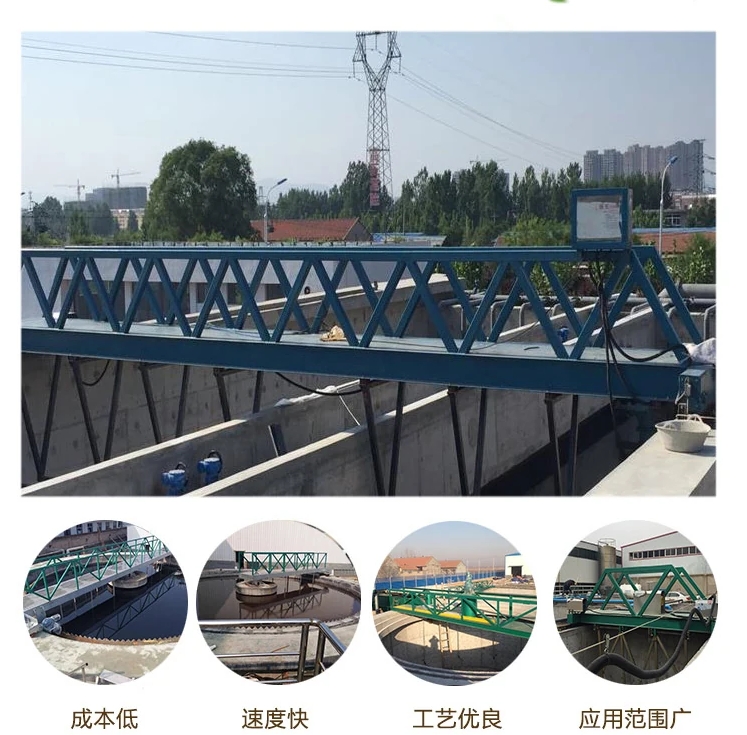 中心传动浓缩机